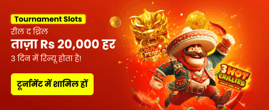 Get Best Slots Royale Bonuses
