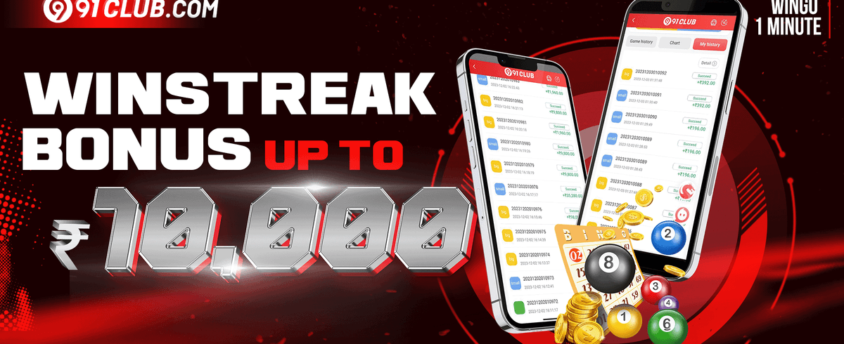 Mega Deposit Bonanza promotion image